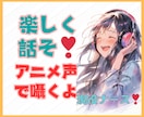 現役ナースがアニメ声で頑張るあなたを応援します ★褒めて/叱って/寄り添って/ふんわり萌えボイスをどうぞ！ イメージ2