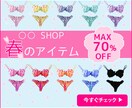 格安！全サイズ【1000円】画像制作します 丁寧なレイアウトと対応でパッと目を引くデザインをお約束します イメージ7