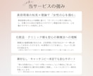 先着3名様1500円｜女性の目を惹くバナー作ります 売れる見せ方で差がつくWeb画像 イメージ7