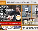 LINE構築、運用を行います LINEで売上UPを目指す！構築から運用まで行います イメージ6