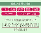 24時間納品/古物商許可申請書を作成します 個人法人・営業所複数も柔軟に対応可能　外国籍や賃貸物件も イメージ7