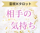 本格霊視｜愛するあの人の気持ちを丸裸にします 鑑定歴20年◆あなたの幸せな未来を導きます イメージ1