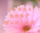 5分でも^ ^悩みを受け止め前を向くお手伝いします どんな悩みもお聴きします。前に進めるよう一緒に考えませんか イメージ6