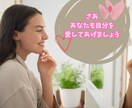 今日も生きててえらい✨あなたを褒めまくります 褒められることが減る大人。そんなあなたの自己肯定感を高めます イメージ6