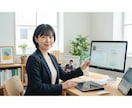 FP×独自AI活用｜成果を出す専門記事を執筆します FP×独自AIを駆使して、貴社のブランドの価値向上に貢献。 イメージ1