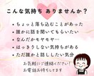 1分から!発達障害子育てのモヤモヤなんでも聞きます 否定しません！しんどさ知ってるママがそっと寄り添います イメージ10