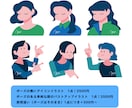 ストーリー性を感じるフラットイラスト描きます 痛みや不調・メンタル関連のイラストはお任せください♪ イメージ9