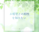頑張ってきた婚活疲れ、不安を整理して受け止めまます 現役の婚活カウンセラーと話して気持ちを軽くしませんか? イメージ3