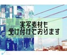 あなたの歌を彩るMV作成します 【クオリティ高】少ない素材で刺さるオリジナルMVつくります！ イメージ6