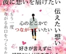 強力♡思念伝達いたします ☆“伝えたい想い”をのせて届けます イメージ2