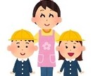 悩み・子育て・困りごとをスッキリしませんかます ママ友みたいに、先生みたいにサポートします♪ イメージ1