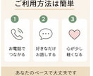 否定せずあなたの愚痴を聞きますます 仕事・家族・人間関係のモヤモヤに イメージ7