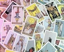 忘れられない『あの人』と復縁できるか占います タロット・オラクルカード使用！寄りを戻せるか視ます。 イメージ4