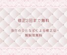 手書きの刺繍図案をデジタルデータ化します 正確で美しい図案の作成はお任せください♡ イメージ5