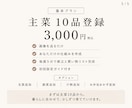 何作ろう？を減らす仕組みを作ります 毎週5分で献立と買い物リスト完成。まとめ買いをもっとラクに。 イメージ5