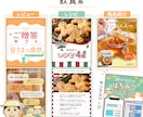 丸投げ可！世界観重視のInstagram運用します フィード・リール制作承ります！ イメージ7