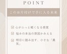 初回お試し✨あなたの心のモヤモヤをお片付けします 一人で抱え込んだ心の荷物、テキスト鑑定でお片付けします イメージ3