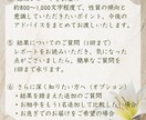 5名限定✿大人の恋愛・婚活四柱推命ミニ鑑定致します 航空会社出身アラフォー鑑定士が大人世代の恋愛と婚活を応援✿ イメージ5