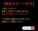 全額保証!?副業を極めた私が最強の副業教えます 数多の副業をやってきた私が、最強の副業を全額保証で教えます イメージ6