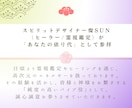 5/16生駒聖天｜商売・金運の特別代理参拝します 天赦日に届く魂の報告。エネルギーが最大化する日に願いを現実へ イメージ2