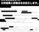 YouTuber（急上昇経験あり）がコンサルします 経験8年以上・受賞歴あり・コンサル多数・現役YouTuber イメージ7