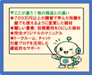 誰でもできる！自動化で収益が増大する手法を教えます ✅完全在宅✅半自動✅隙間時間OK！仕組みを増産できます！ イメージ9