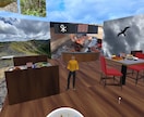メタバース空間の作り方を教えます あなたが作りたい空間を作るお手伝いをします。 イメージ3