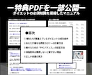 エクササイズレッスン＆メニュー作成します 健康寿命をのばすエクササイズで、生涯自分で歩く身体になろう！ イメージ8