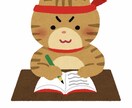 小、中学校　自習見守りやサポート承ります 引きこもりの中学生を大学入学に導いた事も イメージ2