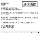 大量の宛先にメールを一斉送信するツール差し上げます Outlookをエクセルで操作して大量メールの一斉送信が可能 イメージ2