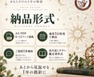 ソーラーリターン図で誕生日から1年を読み解きます テーマ・仕事・恋愛・転機を「1年の星図」から読み解きます イメージ7