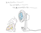 ほんわかしたイラストを描きます 味のある、ふわっと心がなごむイラスト イメージ1