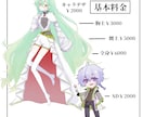 TRPG・ゲーム・動画用の立ち絵制作します 生き生きとして可愛い系がお好きな方に！3Ｌ対応 イメージ2