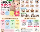 ペットの写真からLINEスタンプ作ります 大切なペットをかわいいスタンプにします イメージ1