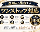 Instagram運用のお悩みをプロが診断します 初心者・開設前もOK！運用方法から改善・集客までアドバイス イメージ7
