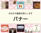 丁寧なヒアリングで理想を形にます お客様の『伝えたい想い』を何よりも大事にして制作いたします。 イメージ1