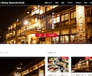 安く・早くホームページを作成します 【キャンペーン中】毎月1名様限定特価！ イメージ3