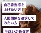 誕生日から紐解くあなたの運命書を提供いたします 進む道に悩むあなたへ。数のメッセージが導きます。 イメージ2