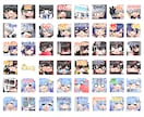 セット割引有！　配信用スタンプを作成いたします アニメーションスタンプも作成できます。お気軽にご相談ください イメージ10