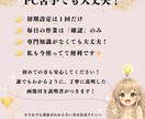 物販の仕入れ売上返金を自動化します 物販管理【全部プラン】 仕入れ・売上・返金を自動で入力！！ イメージ6