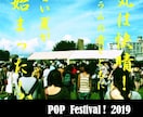 PPTでチラシ・POPを作成します コスパ重視！PPTだから後から編集も可能！ イメージ2