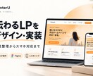 申込導線を整理したLPを制作します ランディングページ制作｜Figma・スマホ対応 イメージ1