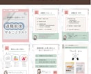 インスタ投稿作成代行｜あなたの10投稿分作ります 初回限定価格！フィード／画像制作／Canva／集客アップ イメージ10