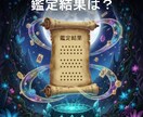 金運と運気アップ法をセットで日付指定して占います AIが4大占術を融合する「クアトロ・マトリクス鑑定」 イメージ7