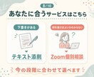 総合型選抜の志望理由書を添削します あなたらしさと志望校の繋がりを整えた文章を作ります イメージ8