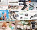 1枚4,000円〜！高品質な商品画像作ります 商品の魅力をしっかりアピール！思わず欲しくなるEC商品画像！ イメージ9