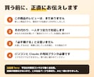 AI副業初心者が最初の情報商材を作る方法教えます コピペ卒業！Claude Codeが教材も出品文も作る イメージ4