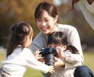写真初心者「暗い・ブレる」やさしくアドバイスします カメラで写真を撮っていておかしいな。大丈夫です。対応します。 イメージ4