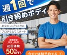 2名様限定✧ モニター価格でバナー制作します 素材・文章なしでもOK！初めての方も安心してご相談ください！ イメージ3