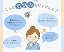 初期設計で第一印象で選ばれるインスタに整えます プロフィール設計・投稿準備・発信の土台づくりをサポートします イメージ2